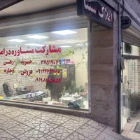 ۱۱۷ متری دو خواب شهرک یاس