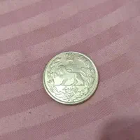 سکه تمام نقره مظفرالدین‌شاه