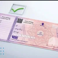 جذب سرمایه گذار شریک مالی (متن را بخوانید)