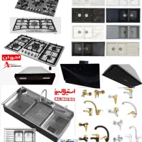 رومیزی گاز دیورسو G232 توان بالا دو پلوپز پخش سینک