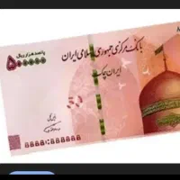 بازی های جام جهانی و پیش بینی کن هدیه بگیر