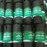 کیسه زباله