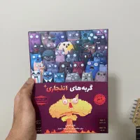 برد گیم گربه های انفجاری پلاس