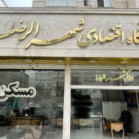 ویلایی-100متری-وکیل-آباد-دادگستر