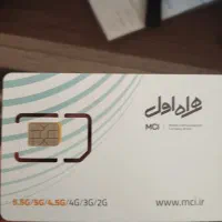 سیم کارت 0919