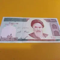 اسکناس قدیمی