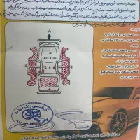 پارس tu5 مدل 97|خودرو سواری و وانت|برازجان, |دیوار