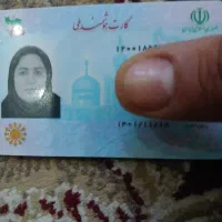 مدارک گمشده