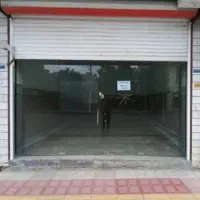 مغازه-تجاری