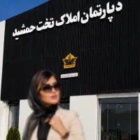 تجاری 300 متری تاپ لوکیشن