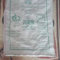 گونی