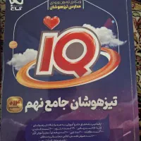 فروش فوری