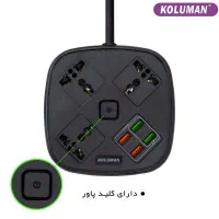 رابط برق