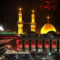 کاروان زیارتی حضرت زینب س ( کربلا)با مدیریت شریفی