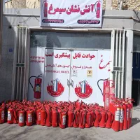 ویزیتور بازاریاب. کپسول آتش نشانی