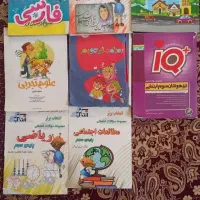کتابهای کمک درسی پایه سوم ابتدایی