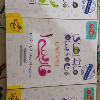 ماجراهای منو درسام دهم