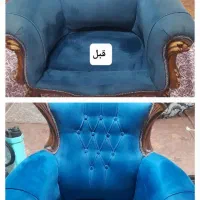 مبل شویی مدرن صددرصد تضمینی