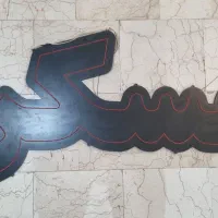 تابلو ال ای دی مسکن