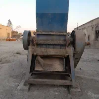 اسیاب