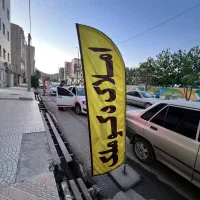 پیش-فروش-87متری-خاص-در-گلدشت-شرقی-باران