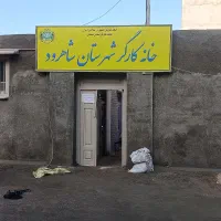 سیمان کاری بتن میک
