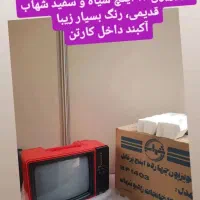 تلویزیون آکبند 14 اینچ شهاب