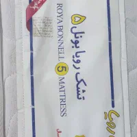 تشک رویا بونل۵