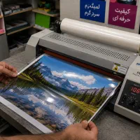 کافی نت ماهور