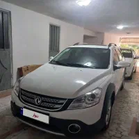 اچ سی کراس ۹۷ فول کامل