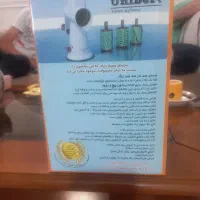 خرد کن سه کاره