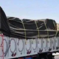 چادر برزنتی ایسوزو
