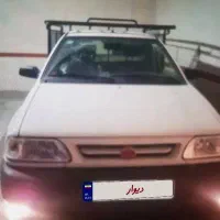 پرایدوانت۴۰۴