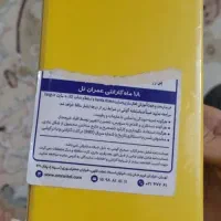 فروش گوشی موبایل شیامی c71