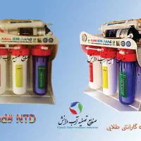 فروش دستگاه تصفیه آب