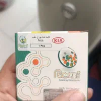 واگذاری لوازم یدکی و اسپرتی
