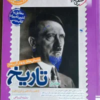 کتابهای جامع علوم انسانی خیلی سبز