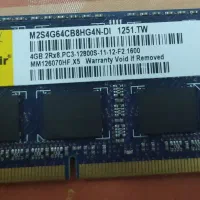 رم ddr3 چهار گیگ