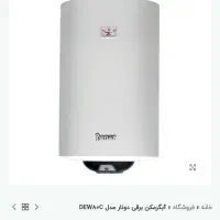 آبگرمکن دیواری برقی دونار مدل DEW 80 C