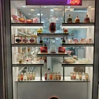 حراج محصولات عطاری
