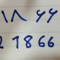خط کد1 رند9121866995