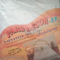 فروش روتختی نو عروس