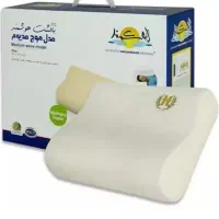 بالشت طبی برای دیسک گردن و کمر
