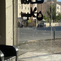 استخدام نیرو برای خودرو واملاک