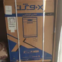 ظرفشویی