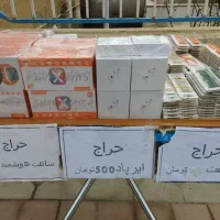 حراج ساعت هوشمند و ایرپاد به قیمت فاکتور