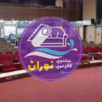 آماده همکاری با تمامیه اُرگان‌ها