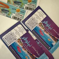 بلیط استخر غدیر و نیلوفر