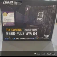 باندل Core i9 نسل 12