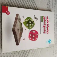 کتاب تست و کمک درسی